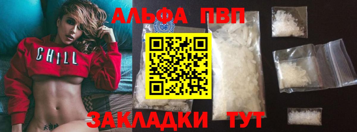 APVP СК КРИС Ишимбай