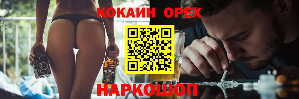 COCAIN 98%  COCAIN 98%  Вход с VPN  Ишимбай 