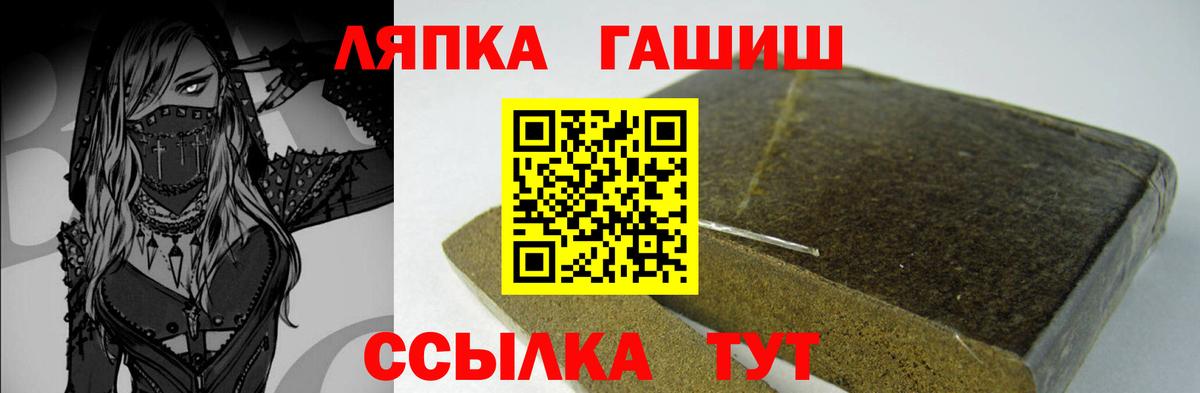 ГАШИШ Ice-O-Lator  ГАШИШ AMNESIA HAZE  ГАШ  Вход с VPN  Ишимбай 