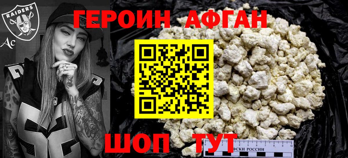 Ишимбай  Героин гречка  Вход с VPN 