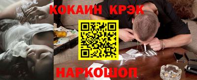 соль курить ск Кулебаки