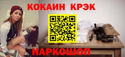 соль курить ск Кулебаки