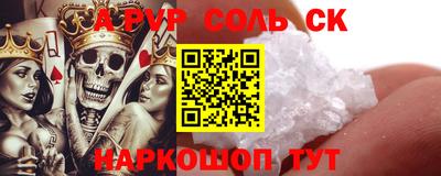 соль курить ск Кулебаки