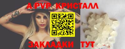твердый Кунгур