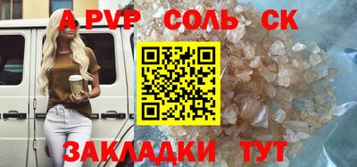 соль курить ск Кулебаки