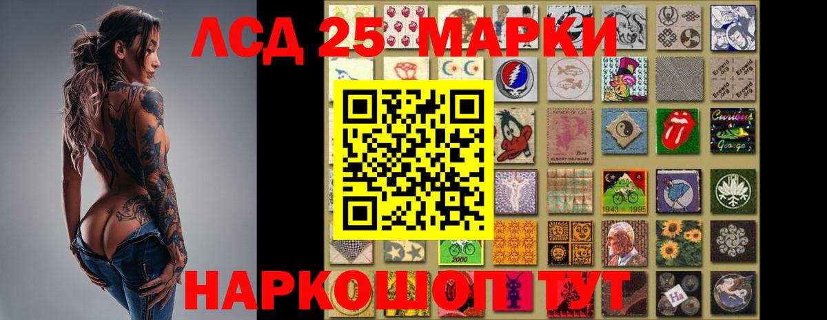 Ишимбай  ЛСД экстази кислота  Вход с VPN  ЛСД экстази ecstasy 