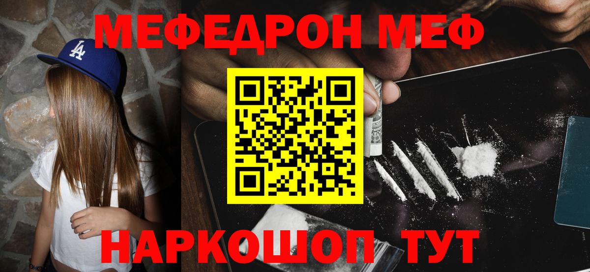 А ПВП СОЛЬ   Вход с VPN  COCAIN  МЕТАМФЕТАМИН  ГАШИШ  Ишимбай  ГАШИШ  Экстази  Бошки Шишки  Меф кристаллы 