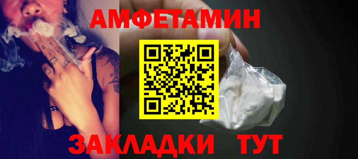 Первитин пудра Ишимбай