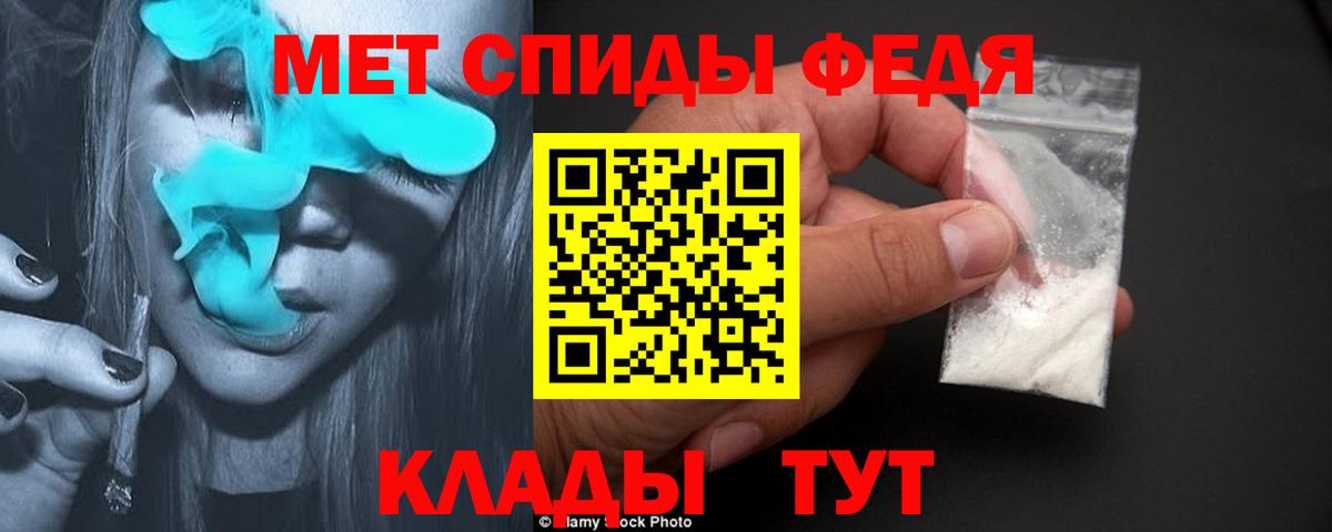 МЕТАМФЕТАМИН  МЕТАМФЕТАМИН Methamphetamine  Вход с VPN  Ишимбай 