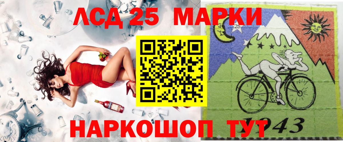 Марки 25I-NBOMe 1,5мг  хочу наркоту  Ишимбай  Вход с VPN 
