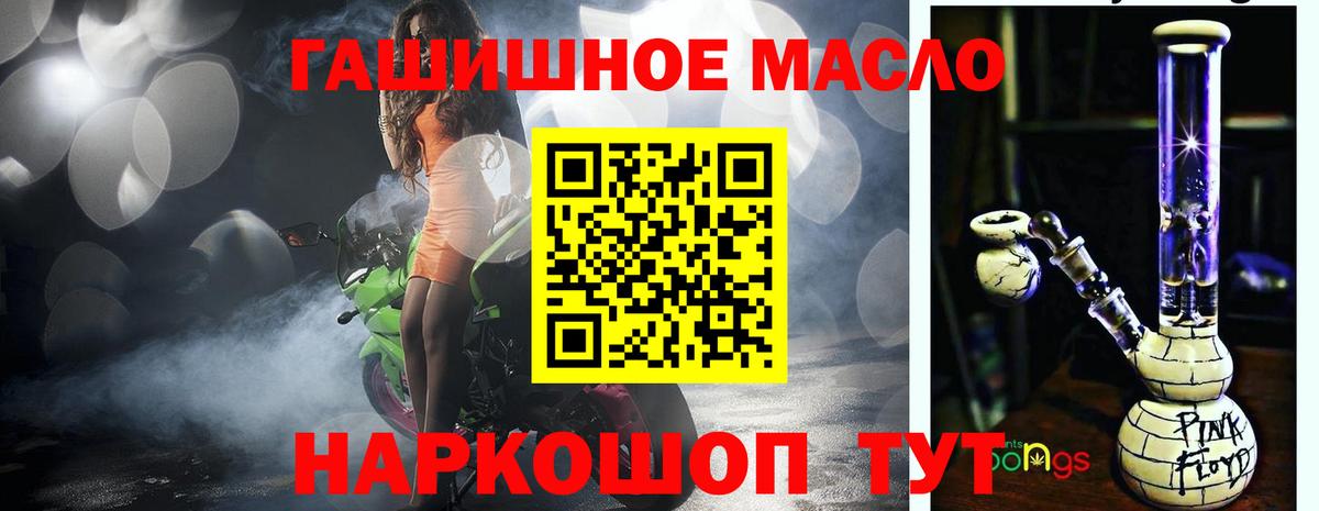 Ишимбай  Дистиллят ТГК вейп  Вход с VPN 