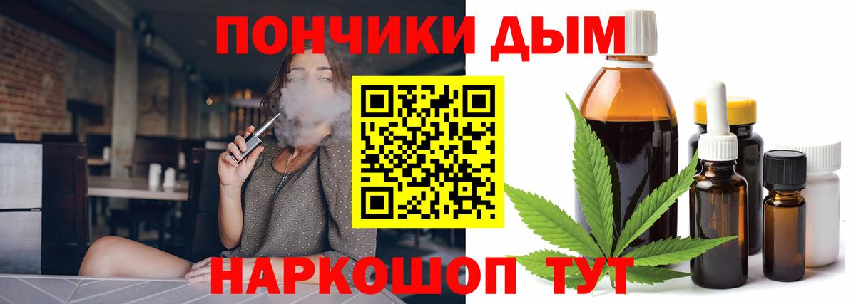 Ишимбай  МАРИХУАНА семена  Конопля план  Вход с VPN 