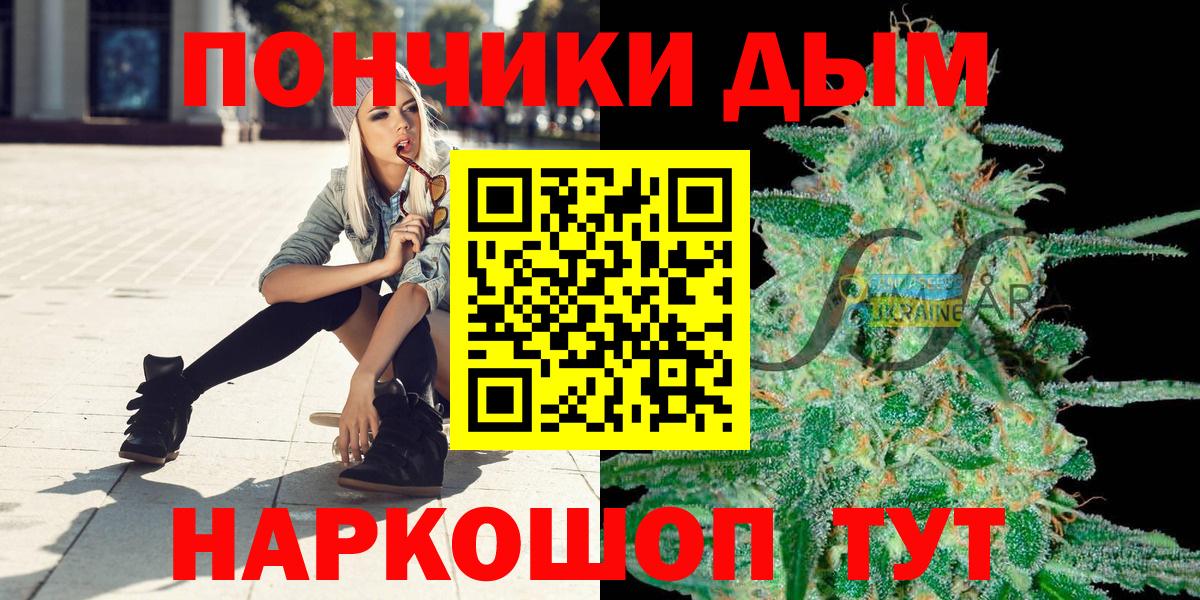 Канабис семена Ишимбай